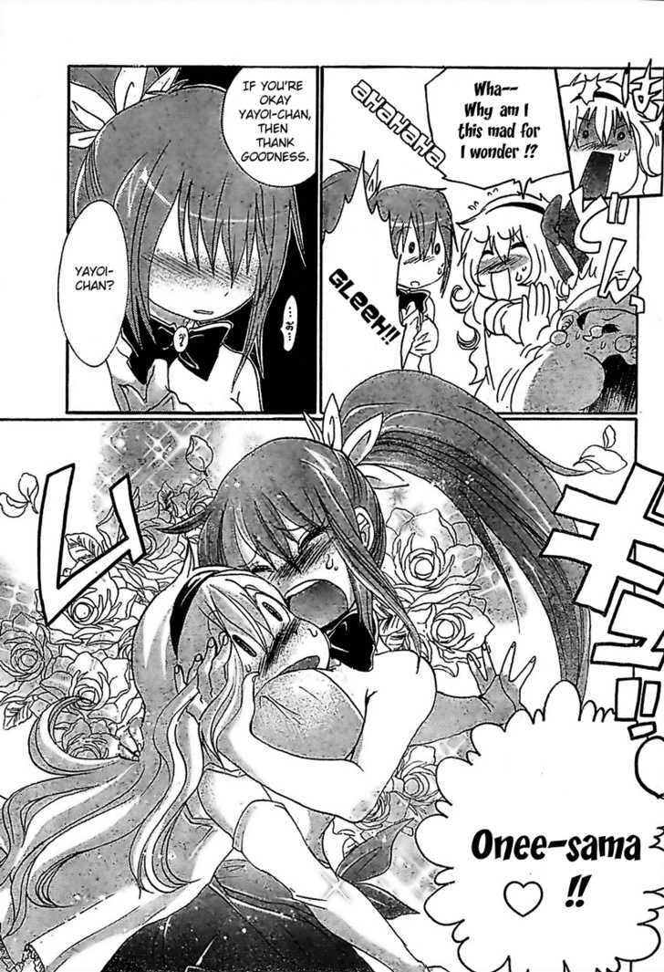 Boku x Kano Chapter 1 page 23 - Chapter 1