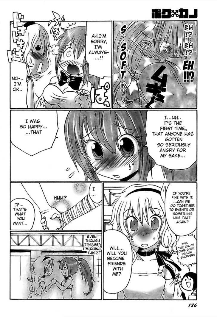 Boku x Kano Chapter 1 page 24 - Chapter 1