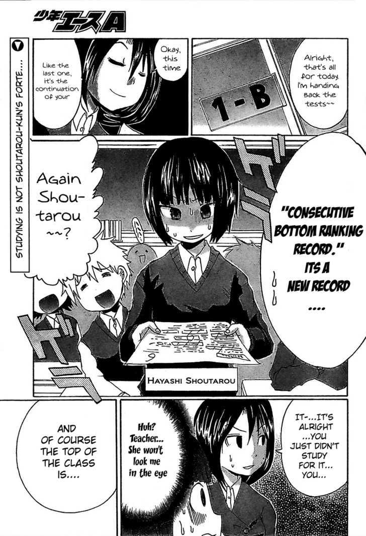 Boku x Kano Chapter 1 page 3 - Chapter 1