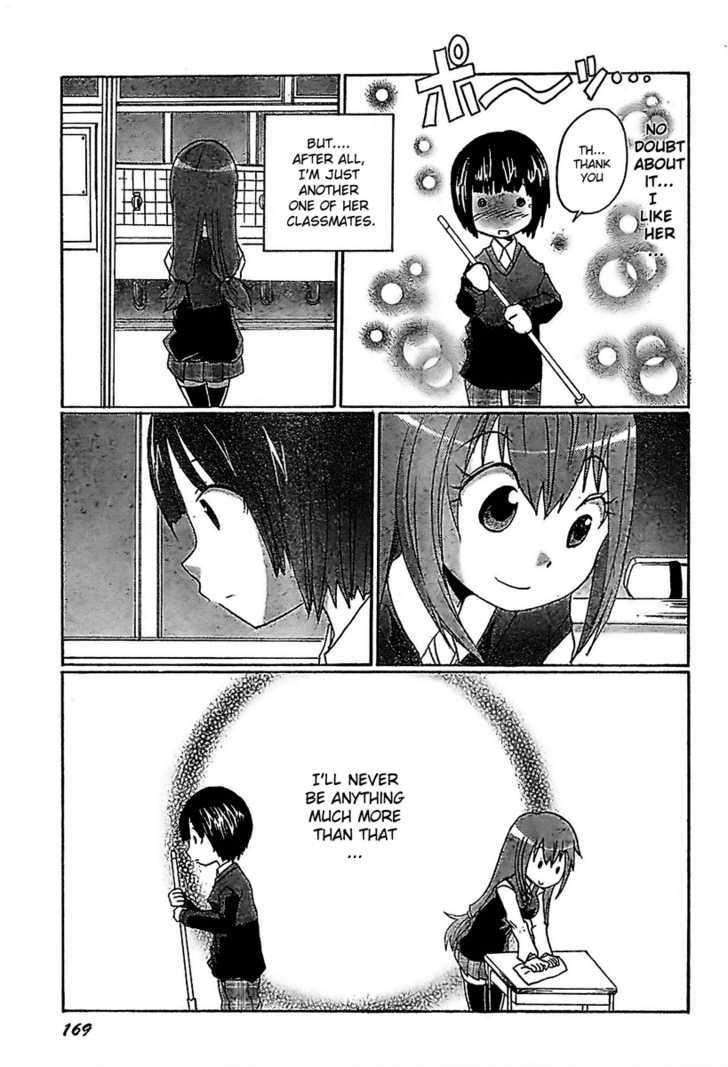 Boku x Kano Chapter 1 page 7 - Chapter 1