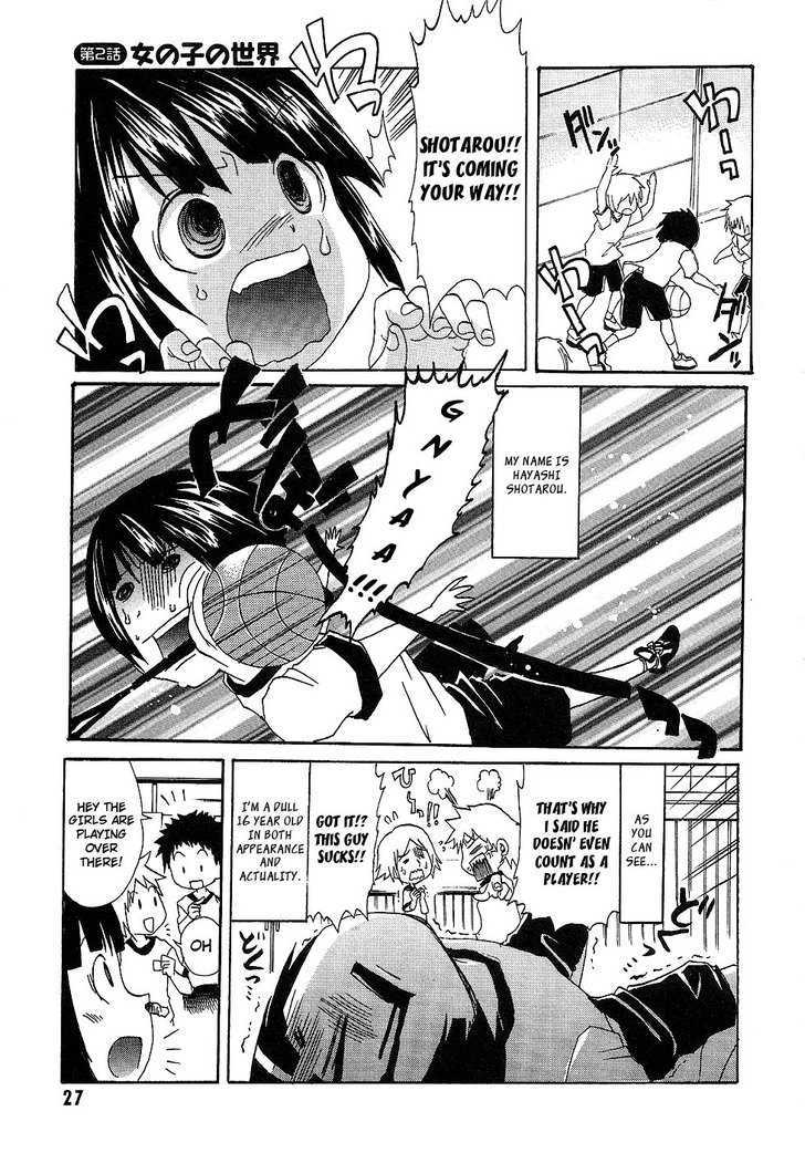 Boku x Kano Chapter 2 page 1 - Chapter 2