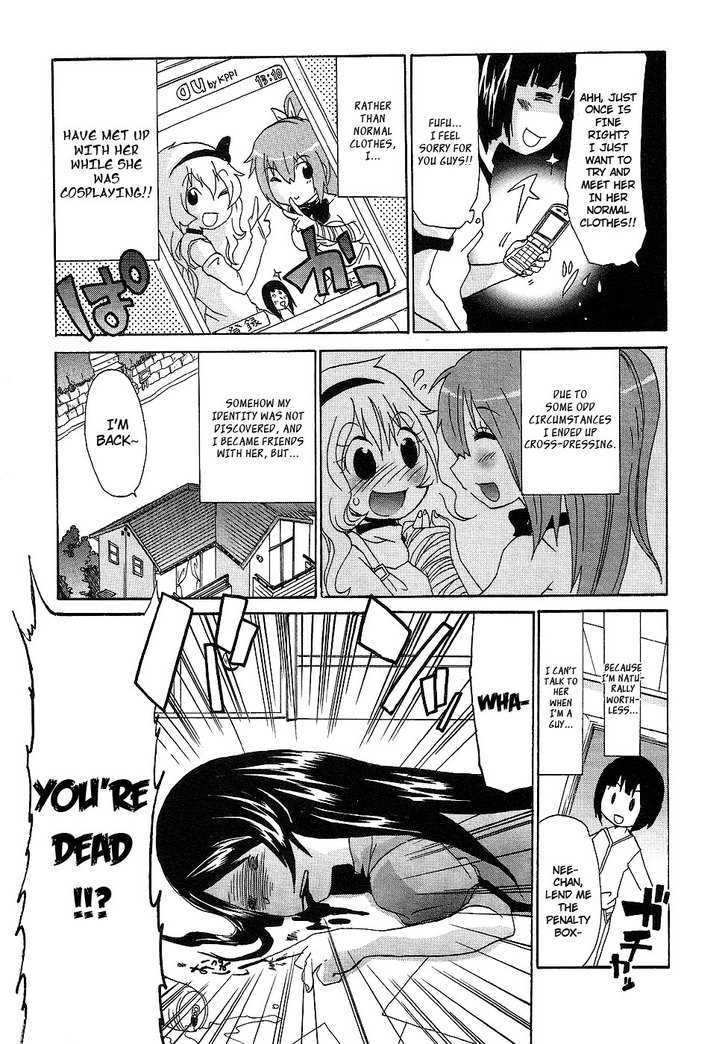 Boku x Kano Chapter 2 page 3 - Chapter 2