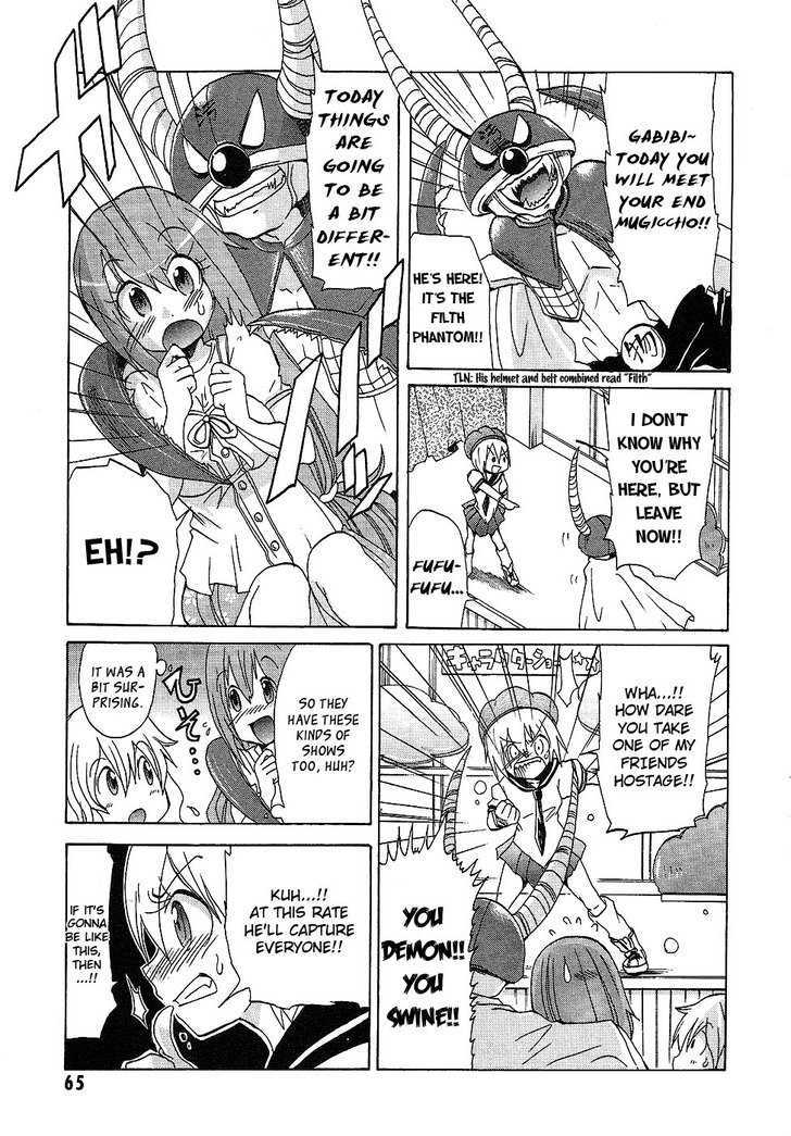 Boku x Kano Chapter 3 page 15 - Chapter 3 : Her Knight In Shining Armor