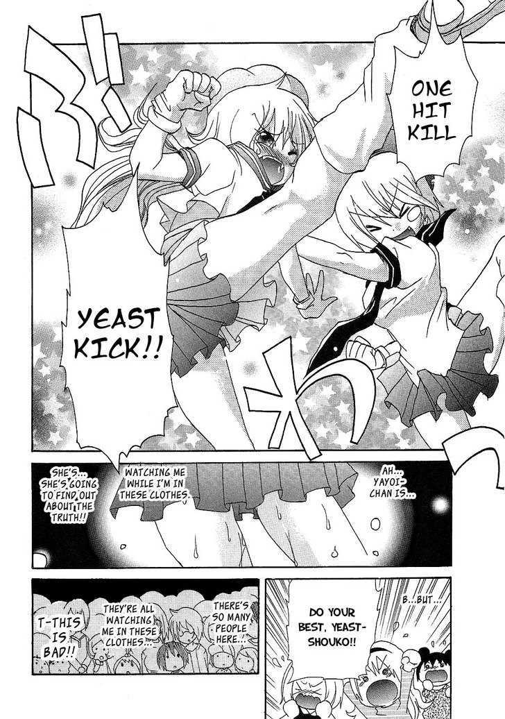Boku x Kano Chapter 3 page 18 - Chapter 3 : Her Knight In Shining Armor