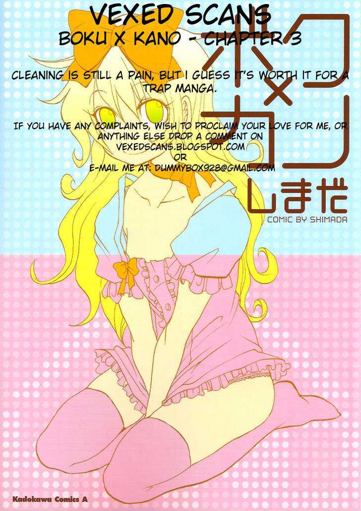 Boku x Kano Chapter 3 page 25 - Chapter 3 : Her Knight In Shining Armor