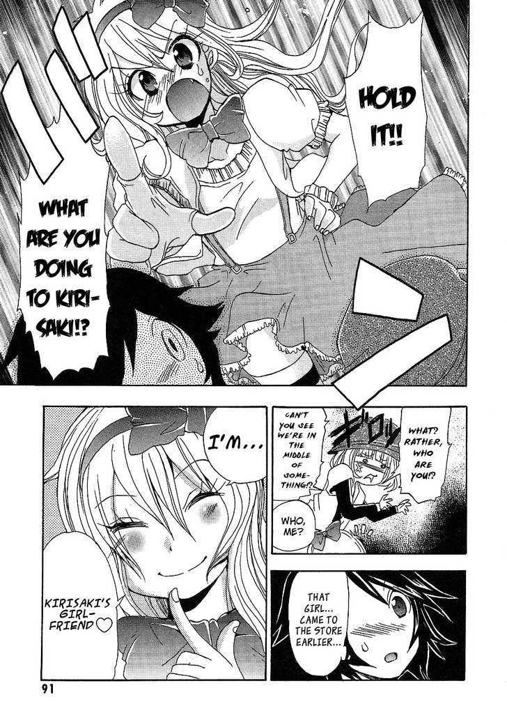 Boku x Kano Chapter 4 page 17 - Chapter 4