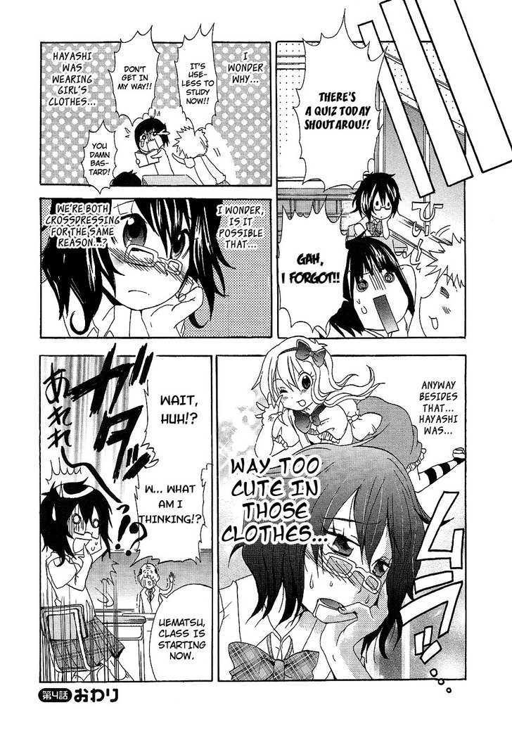 Boku x Kano Chapter 4 page 24 - Chapter 4