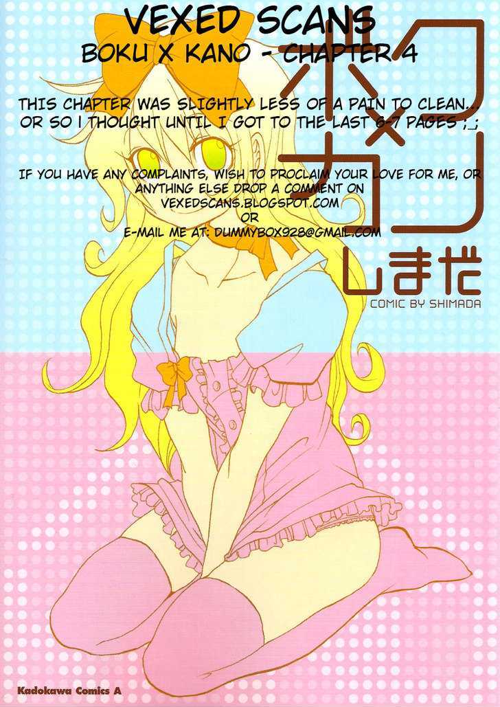 Boku x Kano Chapter 4 page 25 - Chapter 4