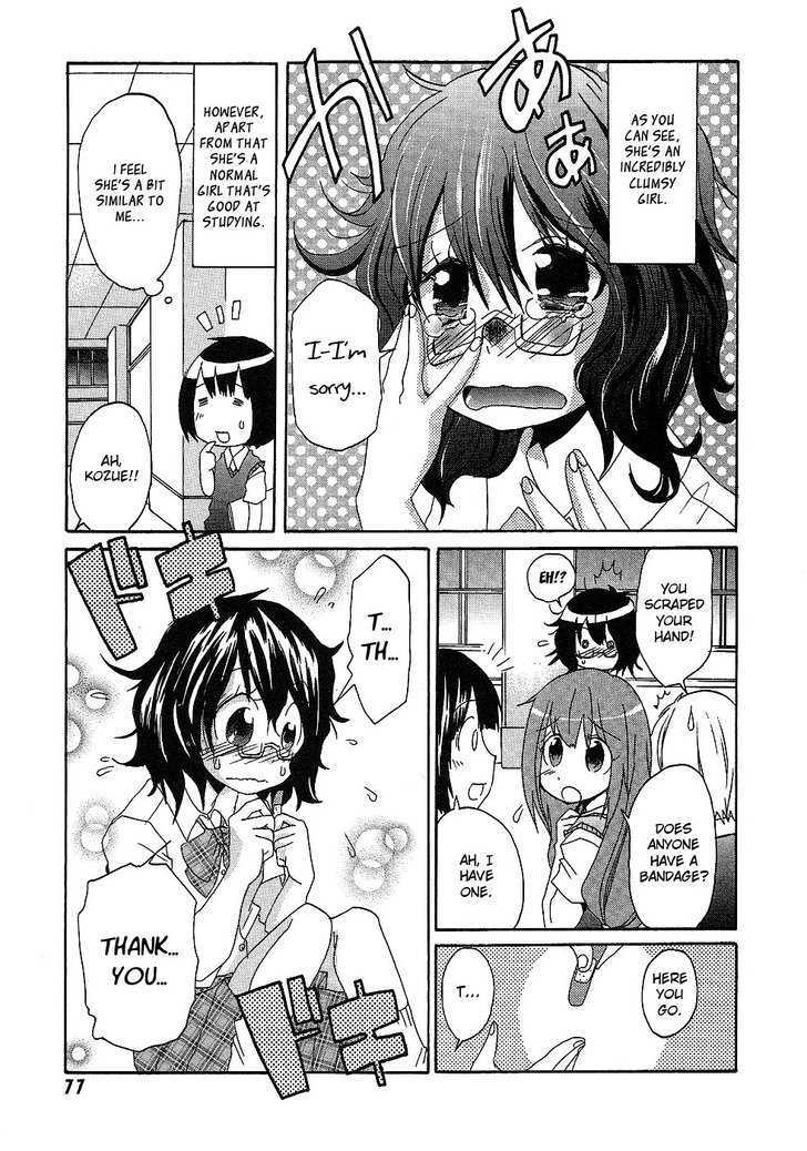 Boku x Kano Chapter 4 page 3 - Chapter 4