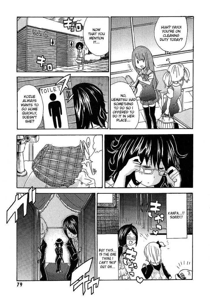 Boku x Kano Chapter 4 page 5 - Chapter 4