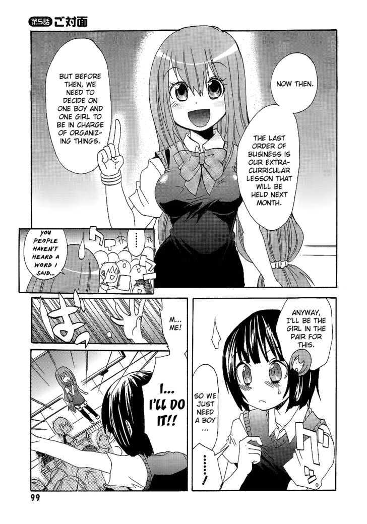 Boku x Kano Chapter 5 page 1 - Chapter 5 : Meeting