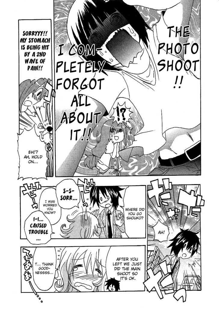 Boku x Kano Chapter 5 page 24 - Chapter 5 : Meeting