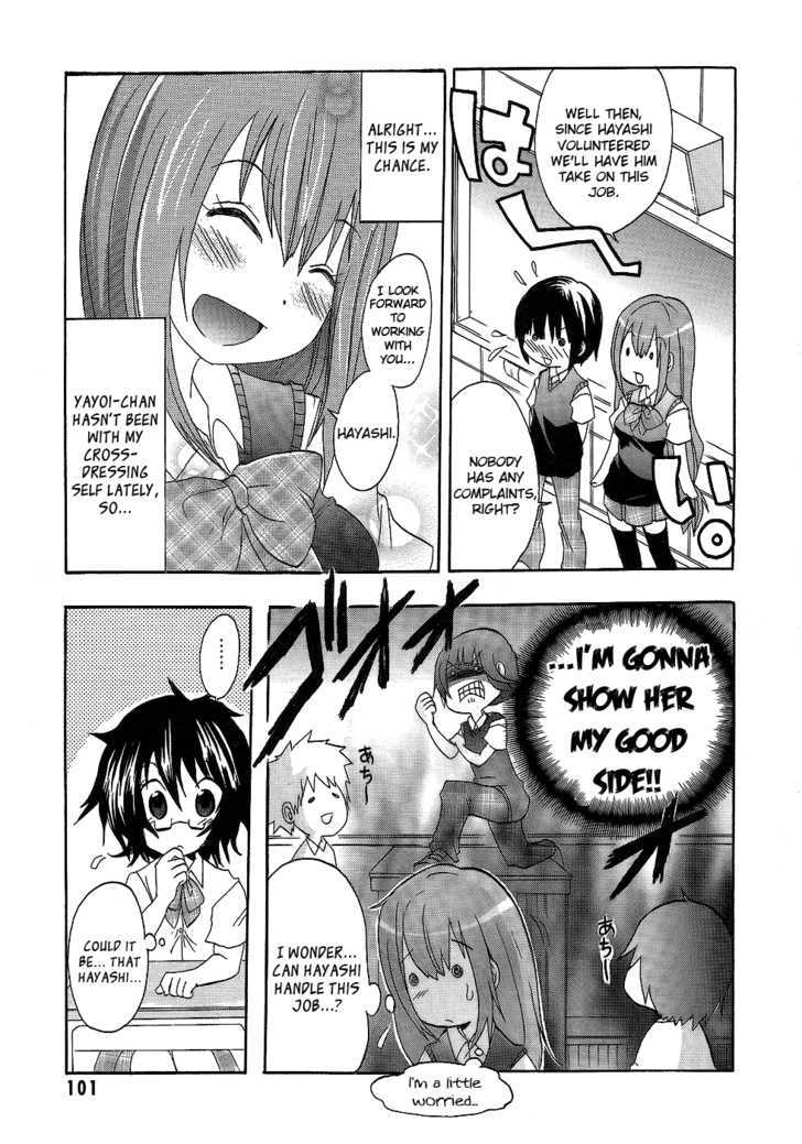 Boku x Kano Chapter 5 page 3 - Chapter 5 : Meeting