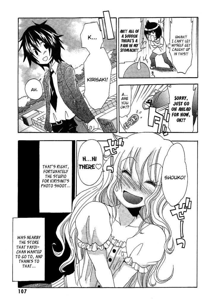 Boku x Kano Chapter 5 page 9 - Chapter 5 : Meeting