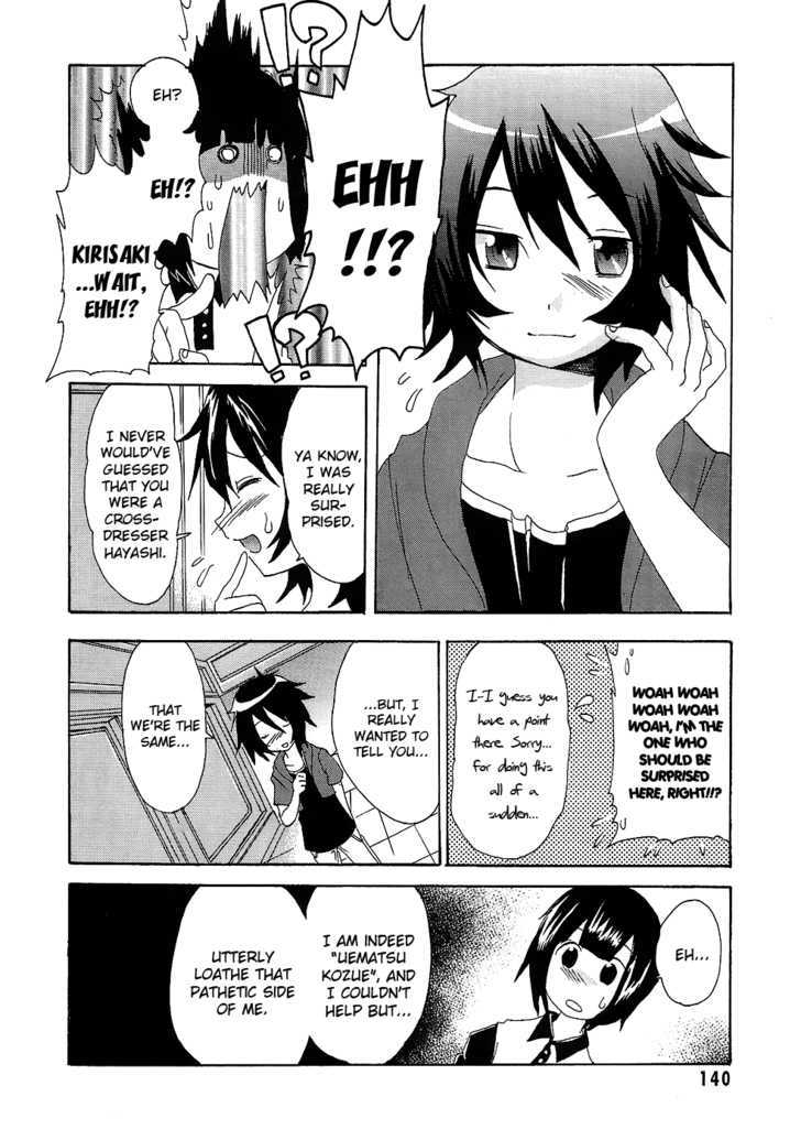 Boku x Kano Chapter 6 page 16 - Chapter 6