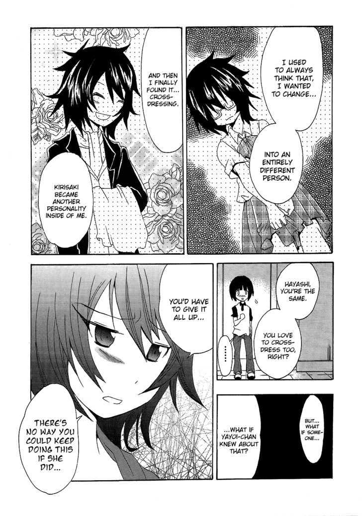 Boku x Kano Chapter 6 page 17 - Chapter 6