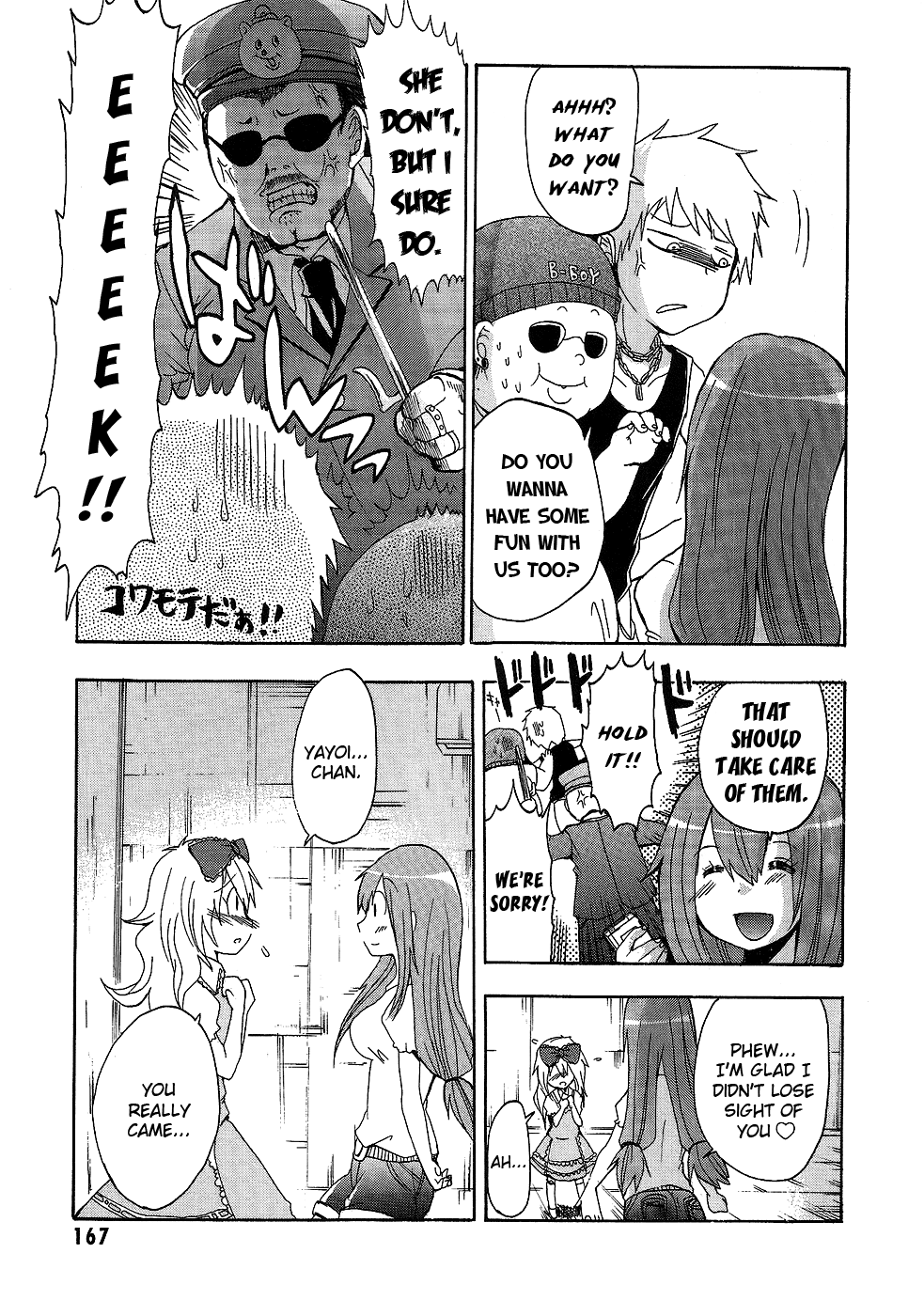 Boku x Kano Chapter 7.2 page 17 - Chapter 7 v2 : [End]