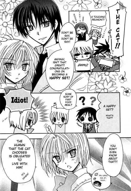 Boku x Neko? Chapter 1 page 13 - Chapter 1