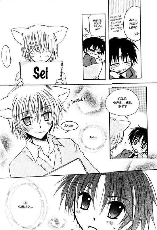 Boku x Neko? Chapter 1 page 15 - Chapter 1
