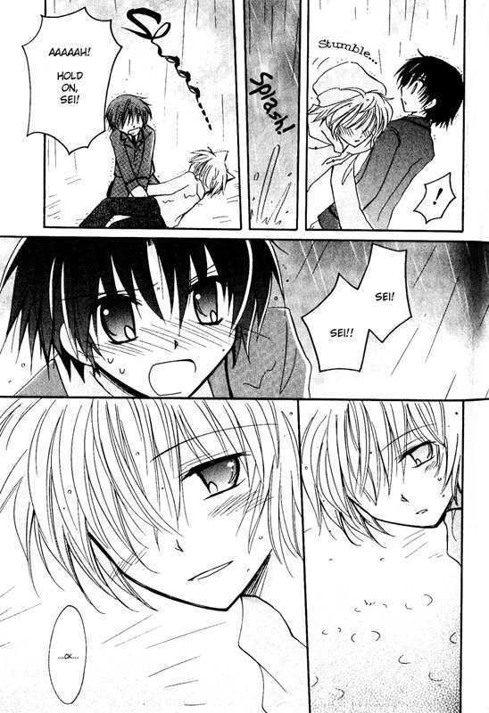 Boku x Neko? Chapter 1 page 26 - Chapter 1
