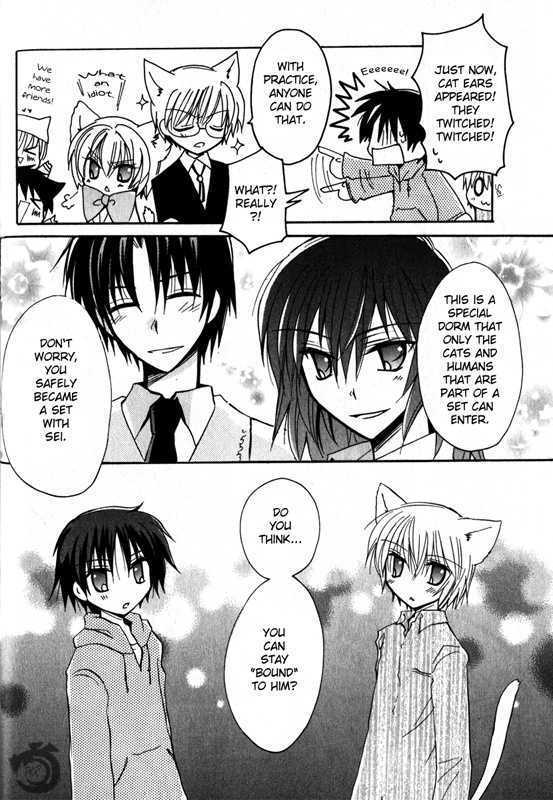 Boku x Neko? Chapter 1 page 33 - Chapter 1