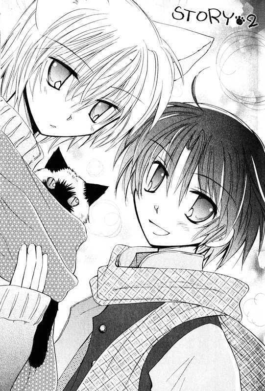 Boku x Neko? Chapter 2 page 2 - Chapter 2