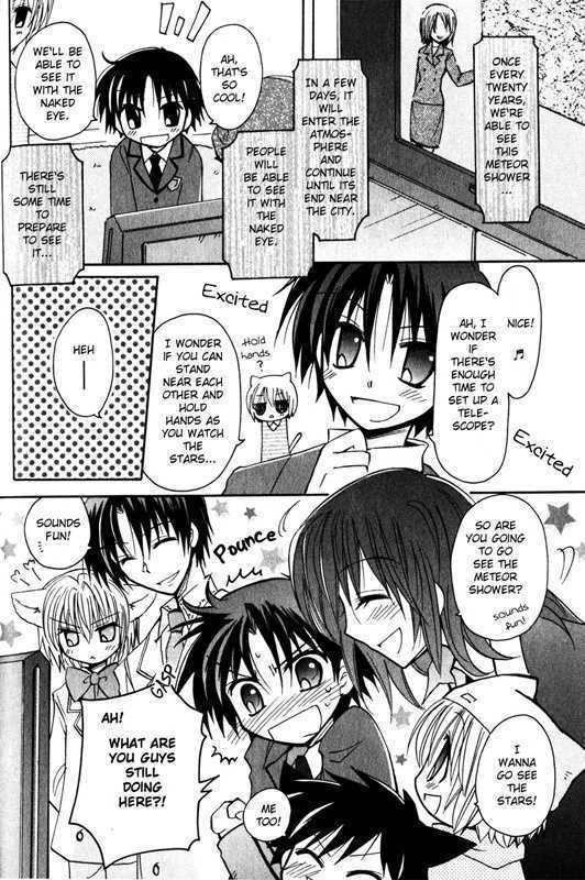 Boku x Neko? Chapter 2 page 7 - Chapter 2