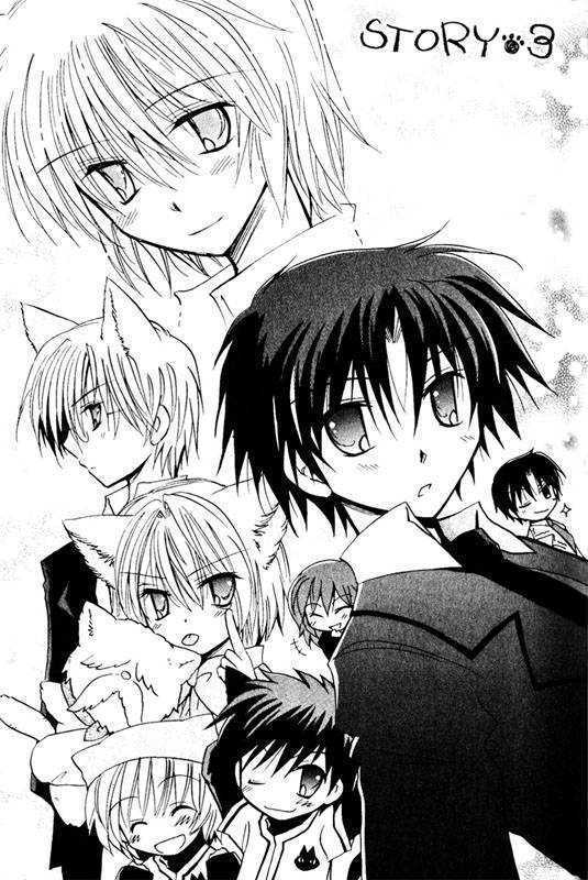 Boku x Neko? Chapter 3 page 2 - Chapter 3