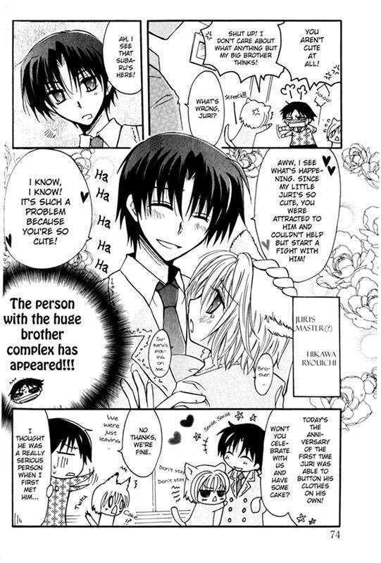 Boku x Neko? Chapter 3 page 7 - Chapter 3