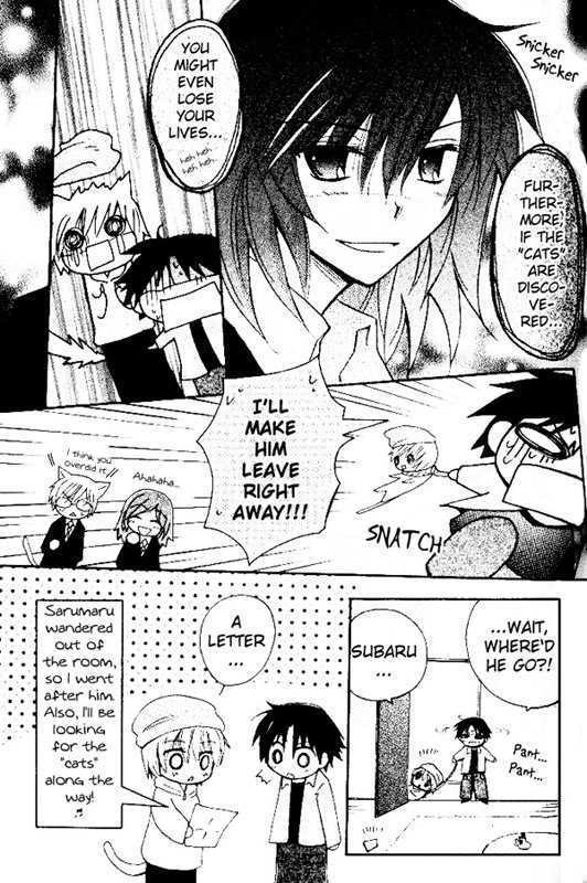 Boku x Neko? Chapter 4 page 12 - Chapter 4