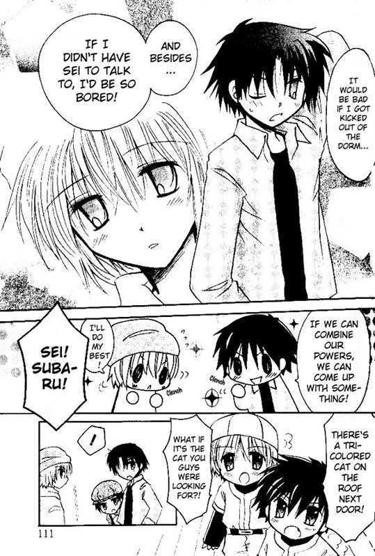 Boku x Neko? Chapter 4 page 20 - Chapter 4