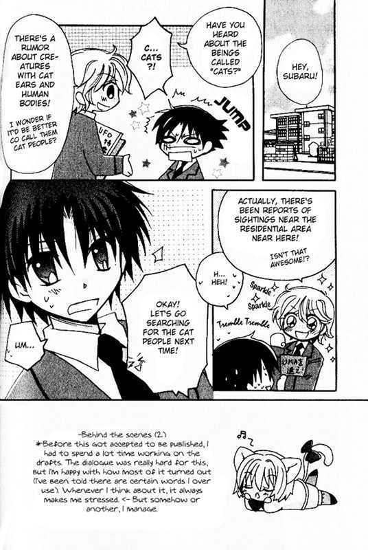 Boku x Neko? Chapter 4 page 3 - Chapter 4
