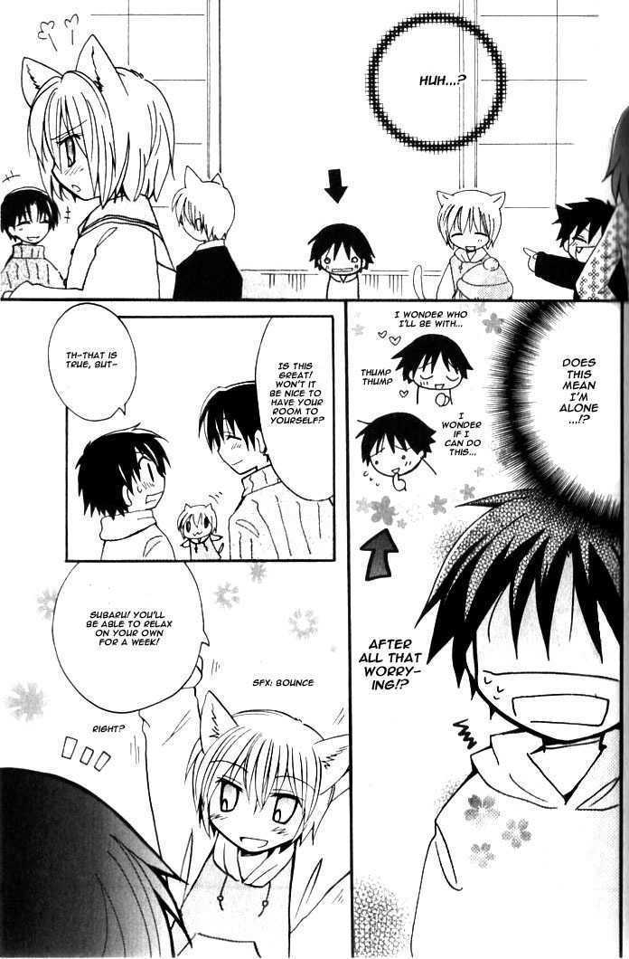 Boku x Neko? Chapter 5 page 10 - Chapter 5