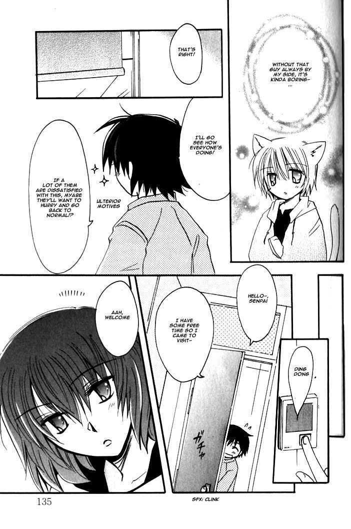 Boku x Neko? Chapter 5 page 12 - Chapter 5