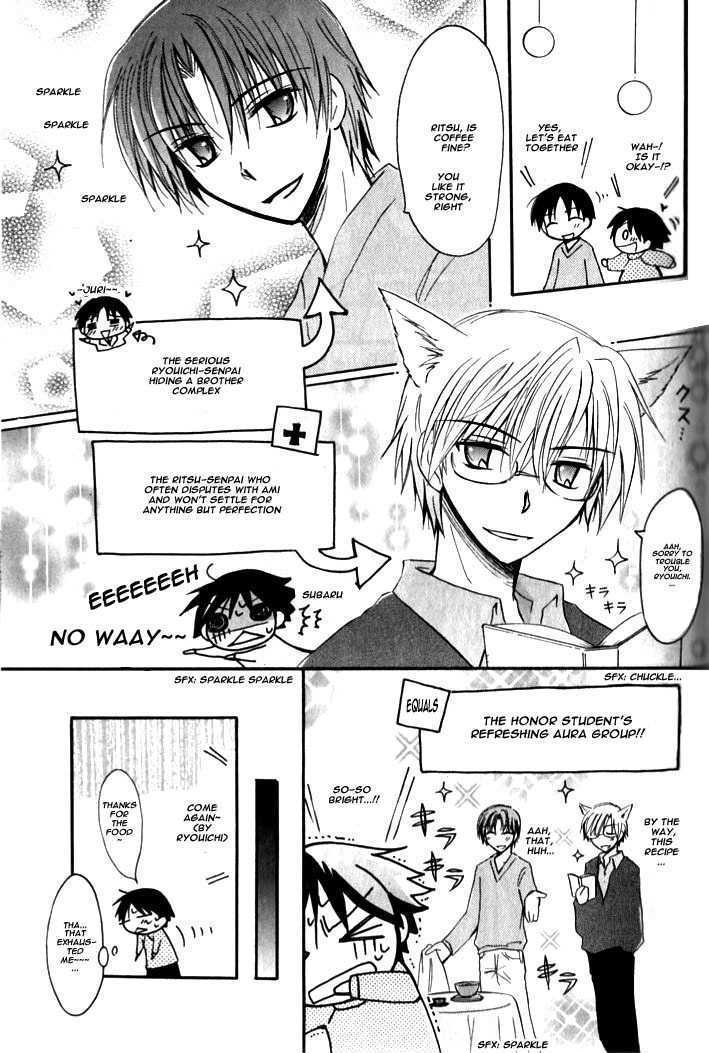 Boku x Neko? Chapter 5 page 14 - Chapter 5