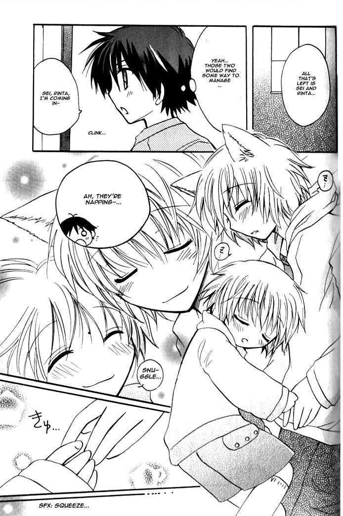 Boku x Neko? Chapter 5 page 16 - Chapter 5
