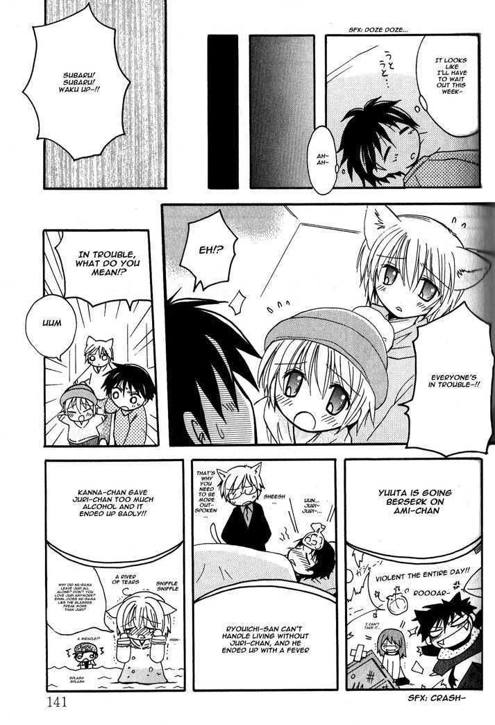 Boku x Neko? Chapter 5 page 18 - Chapter 5