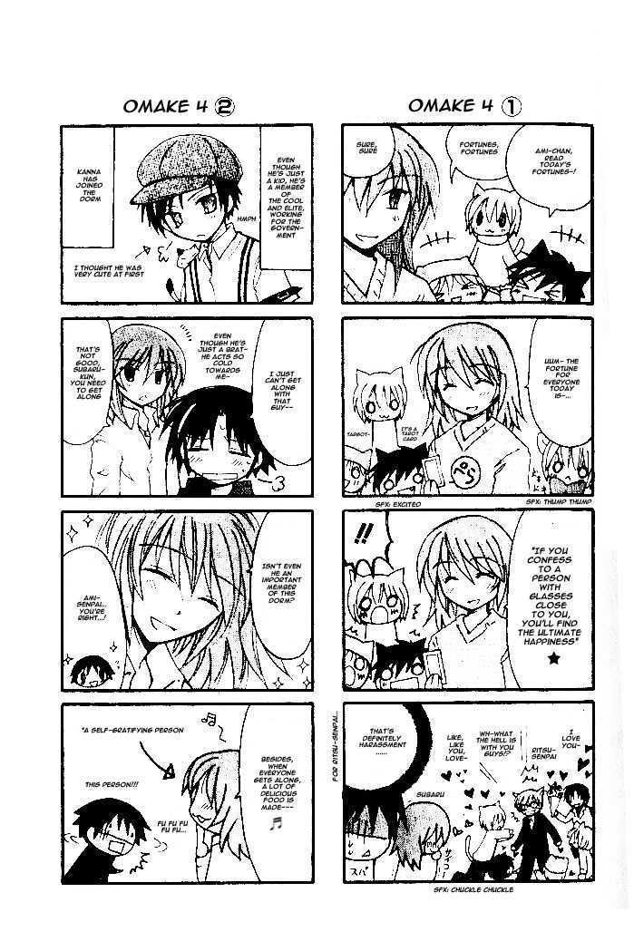 Boku x Neko? Chapter 5 page 2 - Chapter 5