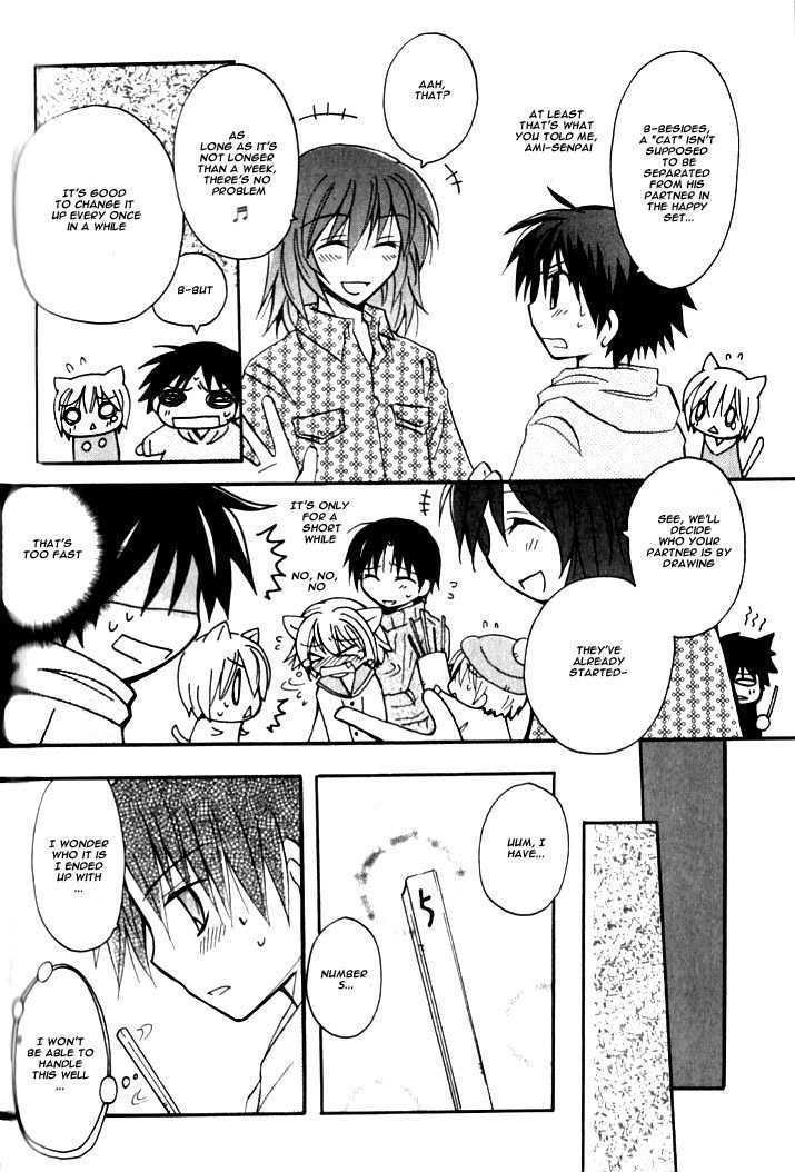 Boku x Neko? Chapter 5 page 7 - Chapter 5