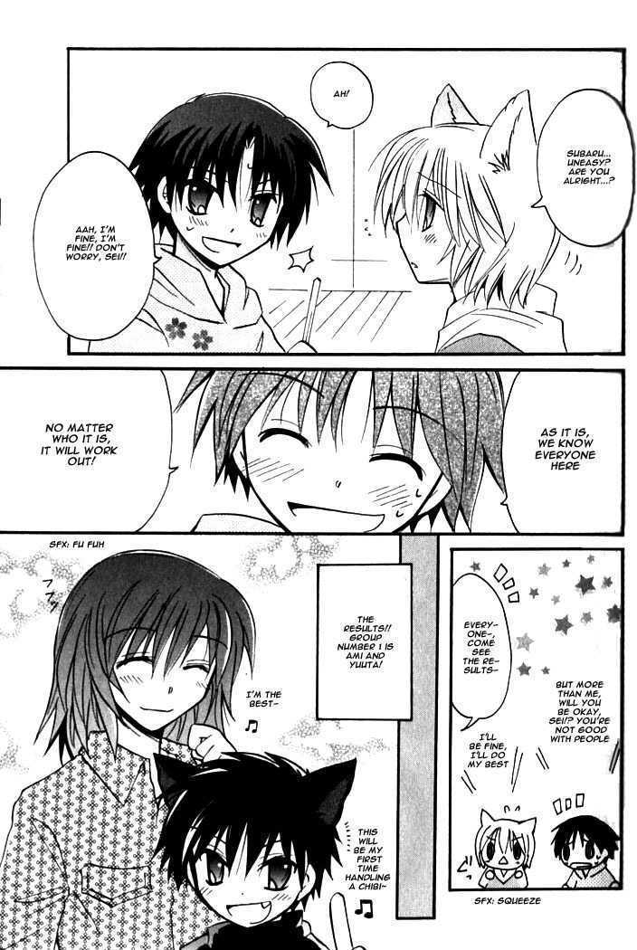 Boku x Neko? Chapter 5 page 8 - Chapter 5