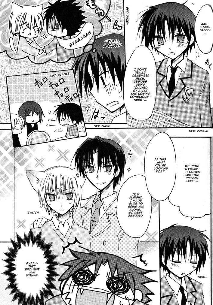 Boku x Neko? Chapter 6 page 13 - Chapter 6: [END]