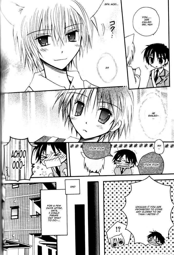 Boku x Neko? Chapter 6 page 16 - Chapter 6: [END]