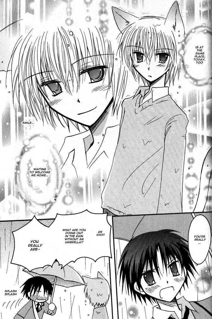 Boku x Neko? Chapter 6 page 23 - Chapter 6: [END]