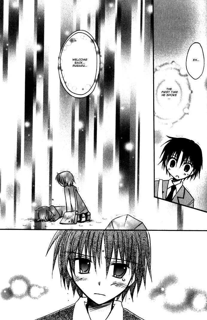 Boku x Neko? Chapter 6 page 25 - Chapter 6: [END]