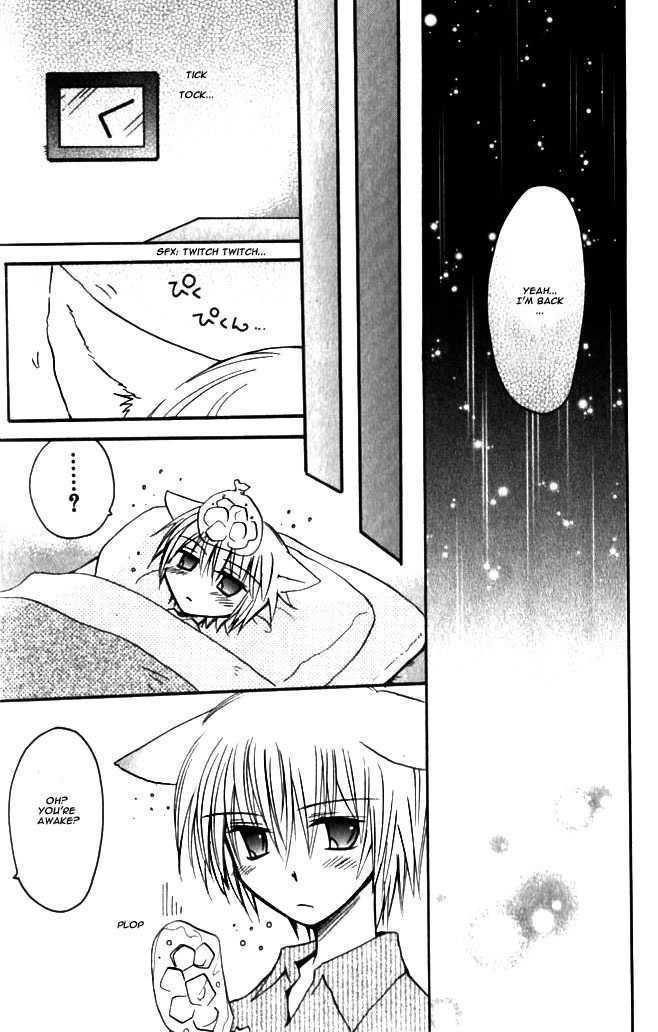 Boku x Neko? Chapter 6 page 26 - Chapter 6: [END]