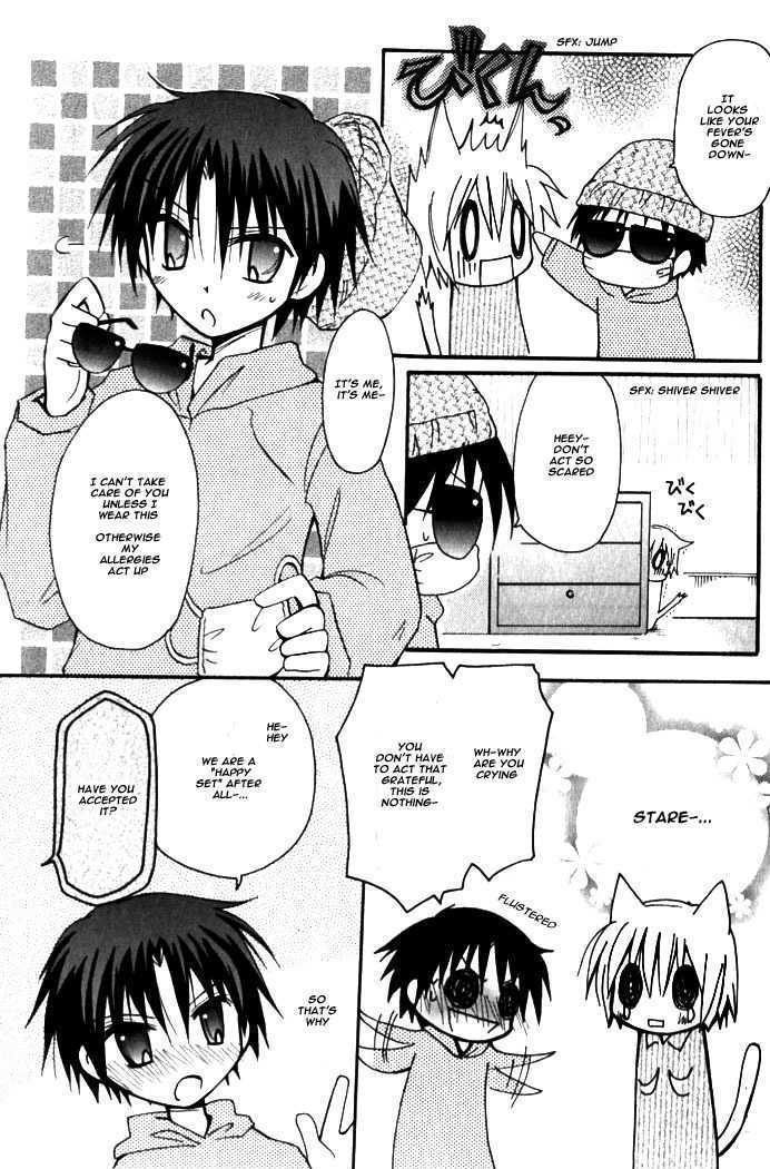 Boku x Neko? Chapter 6 page 27 - Chapter 6: [END]