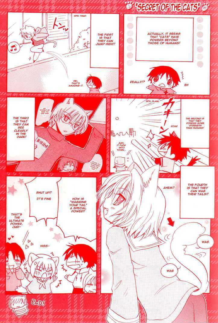 Boku x Neko? Chapter 6 page 5 - Chapter 6: [END]
