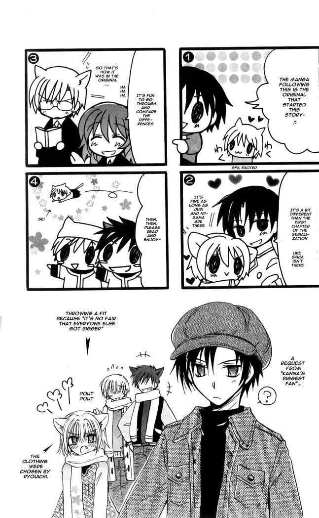 Boku x Neko? Chapter 6 page 6 - Chapter 6: [END]