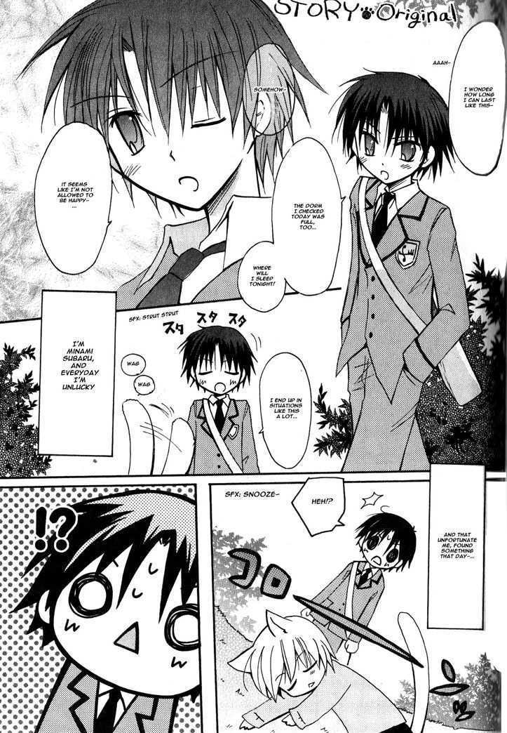 Boku x Neko? Chapter 6 page 7 - Chapter 6: [END]