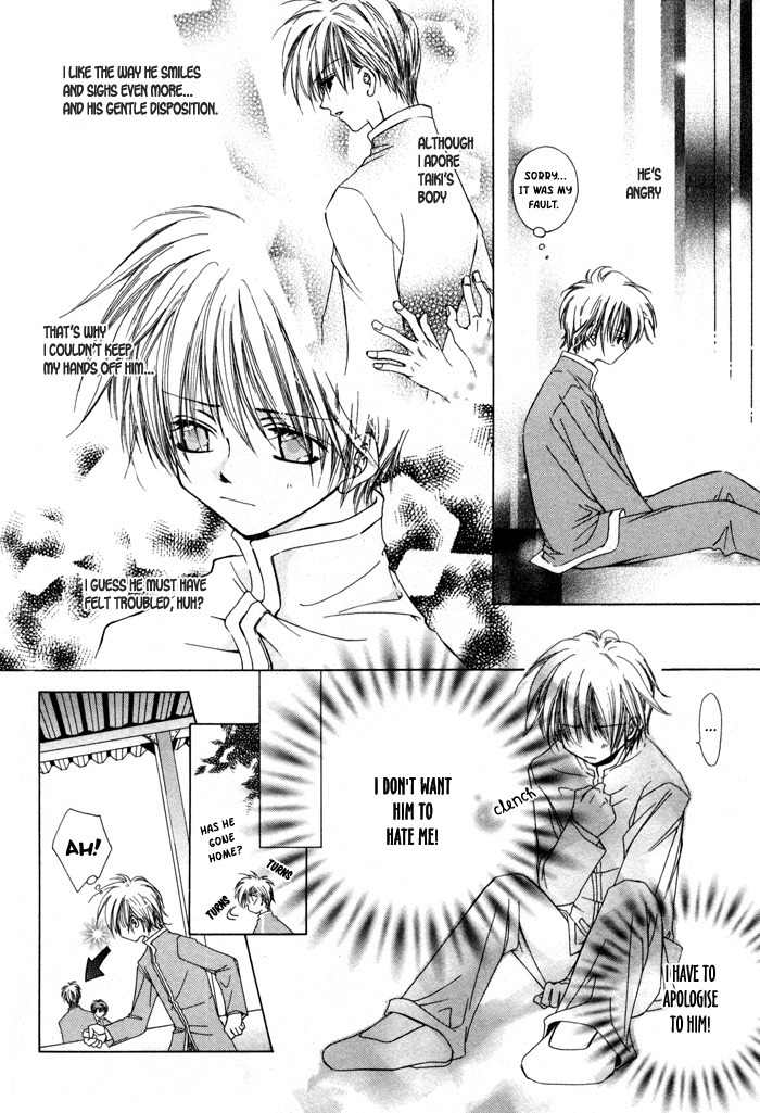 Bokudake no Peach Sapuri Chapter 1 page 17 - Chapter 1: Candid Love Proposition